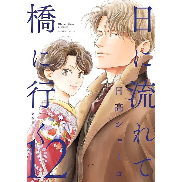 Amazon.co.jp: 美しいこと 2: 愛しいこと (Ripika novel) 電子書籍