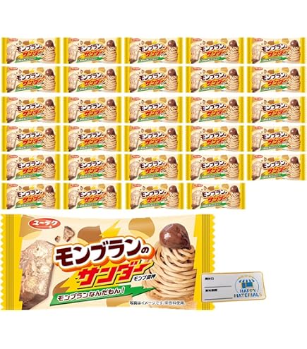 Amazon.co.jp: 有楽製菓 ブラックサンダー モンブランのサンダー 80個