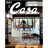 Casa BRUTUS(カーサ ブルータス) 2023年 7月号[デスティネーション・ストア]