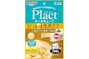 ペティオ (Petio) Plact プラクト チーズキューブ カマンベールチーズ入り 100g (プラズマ乳酸菌配合)