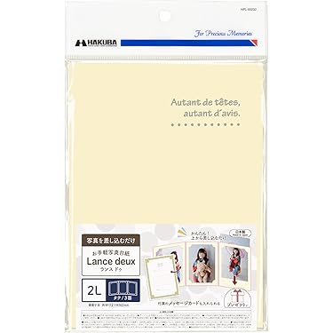 Amazon.co.jp ほしい物ランキング: デジタルフォトフレーム で、ほしい