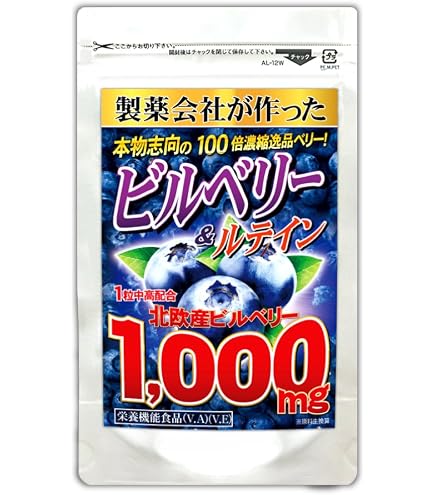 Amazon | ビューティーマジック クリア 32本入り ベリー味 酵素