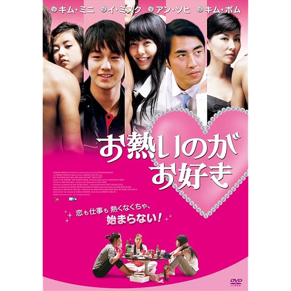お熱いのがお好き Blu-ray 4Kマリリン・モンロー『お熱いのがお好き』【海外盤Blu-ray発売