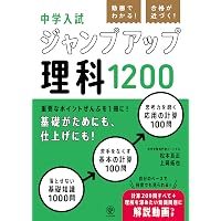 Amazon.co.jp: 灘中学校 2026年度用 10年間スーパー過去問（声教の中学
