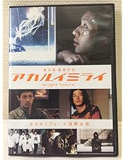 ある船頭の話　DVD　柄本明 川島鈴遥　村上虹郎 ある船頭の話 DVD 柄本明 川島鈴遥 村上虹郎 ある船頭の