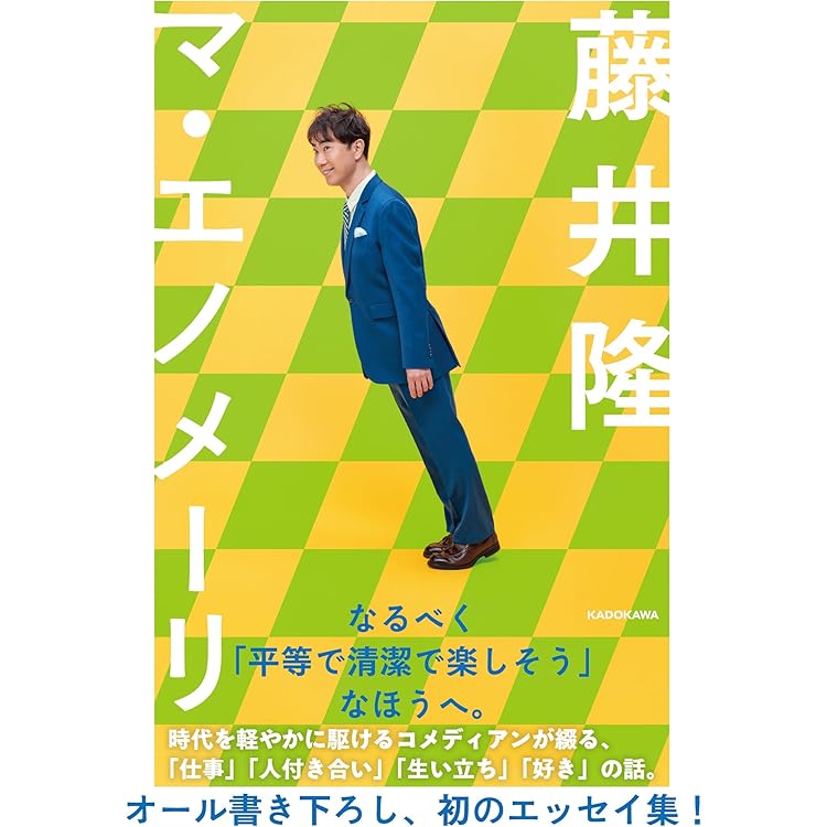 Amazon.co.jp: ザ・ベスト・オブ藤井隆 AUDIO VISUAL: ミュージック