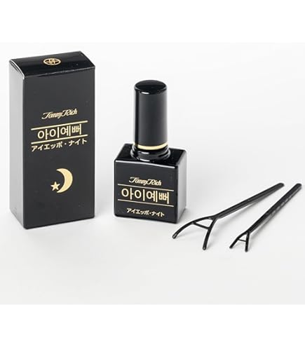 Amazon.co.jp: Night eye Beaute II 【 ナイトアイボーテ 】3ml ×2箱