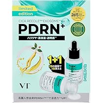 VT ブイティー PDRN スキンケア 8点セット 可愛いBOX付き Qoo10] VTコスメティックス 肌悩みニャンでもおまかせセット