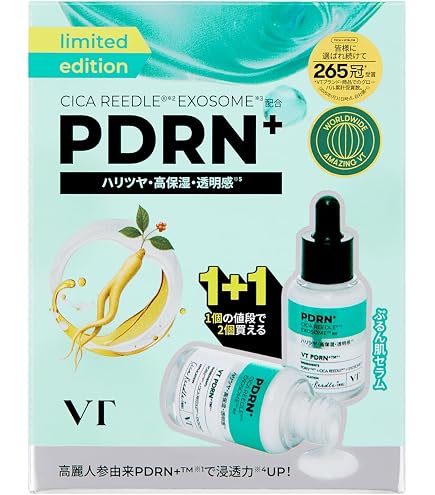 Amazon.co.jp: VTCOSMETICS(ブイティコスメテックス) ホリデーセット