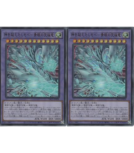 Amazon.co.jp: 遊戯王カード LOCR-JP002 蒼の深淵 ディープアイズ