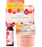 Amazon | 9種コラーゲンキューサイ コラリッチEX ブライトニングリフト