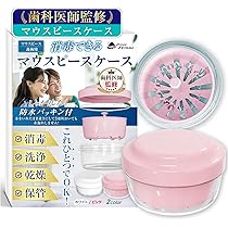 ＊誤発注品　MY  DENTAL マウスピース 50ケース 717EVGI-95L._AC_UL210_SR210,
