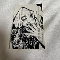 東京喰種 オウル 滝澤政道 缶バッジ HMM ラフォーレ原宿 限定 レア