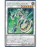 遊戯王 ユベル－Ｄａｓ Ａｂｓｃｈｅｕｌｉｃｈ Ｒｉｔｔｅｒ Amazon.co.jp: 遊戯王OCG ユベル-Das Abscheulich Ritter DE02