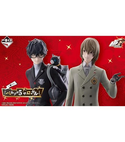 Amazon.co.jp: ◎セガラッキーくじ ペルソナ5 ラストラッキー賞