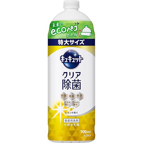 キュキュット 食器用洗剤 長もち泡がパッ! キュッと実感! 除菌・除渋・消臭・くすみ落とし・ウイルス除去も! レモンの香り 詰替え用 700ｍｌ