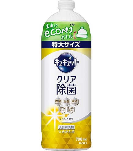 キュキュット 食器用洗剤 クリア除菌 レモンの香り
