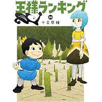 ダンダダン 21 (ジャンプコミックス) | 龍 幸伸 |本 | 通販 | Amazon