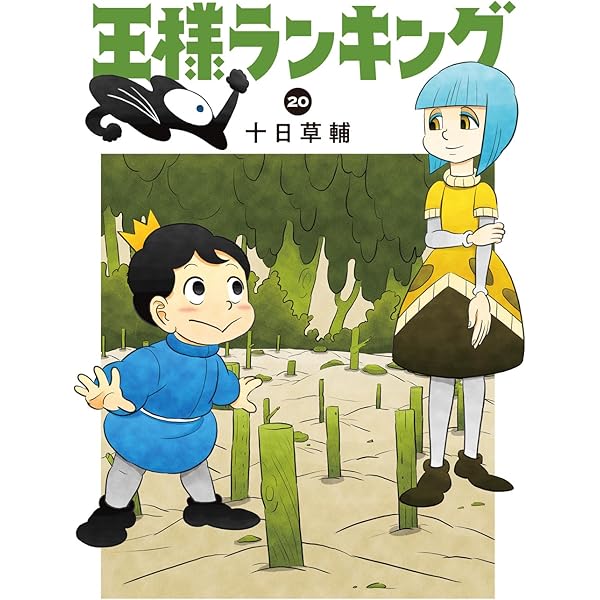 こちら葛飾区亀有公園前派出所 2 (ジャンプコミックス) | 秋本 治 |本