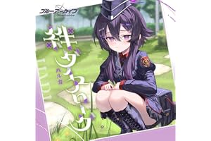 その一滴に