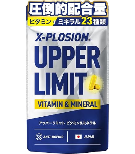 Amazon | ヘルスパック Health Pack 56パケット ユサナ USANA | USANA