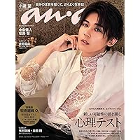 FINEBOYS(ファインボーイズ) 2022年 02 月号 [SNAPでわかった