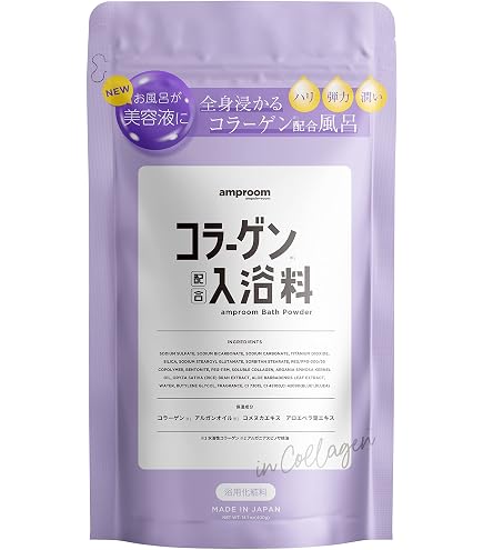 Amazon | [ 入浴剤 バスパウダー 美容液のお風呂 ] アンプルーム
