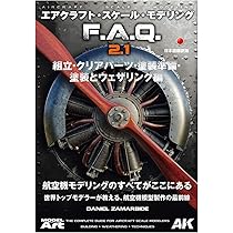 (未使用･未開封品)　エアクラフト・スケール ・モデリング F.A.Q. 1.1 組立、塗装、ウェザリング編 日本語翻訳版 p706p5g mdp-016》 エアクラフト・スケール・モデリング F.A.Q 1.1 「組立