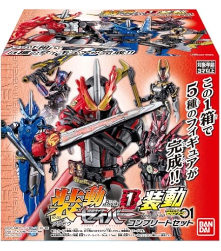 Amazon | 装動 仮面ライダーゼロワン AI 03 コンプリートセット 食玩