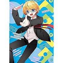 Amazon.co.jp: ペタペタ (MF文庫J) : 三月みどり, アルセチカ, Chinozo