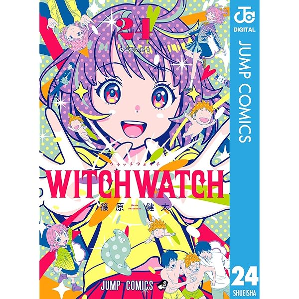 Amazon.co.jp: 彼方のアストラ 全巻合本版 (ジャンプコミックスDIGITAL