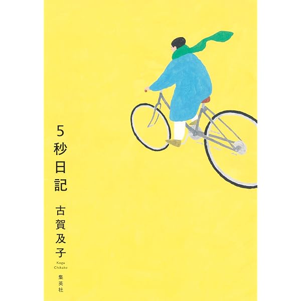 Amazon.co.jp: 山田太郎の話 電子書籍: 水沢秋生: Kindleストア
