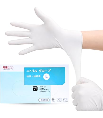 Amazon.co.jp: 宇都宮製作 ニトリル手袋 M ブルー 200枚入 ラテックス