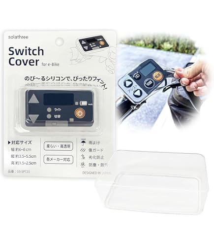 Amazon | PAサイクルテック NKS486S-1 パナ電動アシスト自転車専用