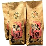 ホンジュラスブレンド（粉） 500g×4【計2Kg】 【藤田珈琲 コーヒー豆】