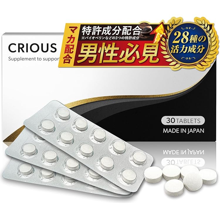 Amazon | 【Levinax(レビナックス)】3箱セット 男性 活力 （打錠 60粒