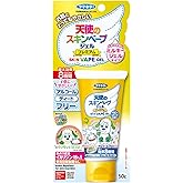 スキンベープ 天使のスキンベープ ジェル プレミアム ワンワンとうーたん 虫よけ イカリジン ベビーソープの香り 50g アルコールフリー 蚊 マダニ ヌカカ トコジラミ【防除用医薬部外品】