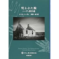 オペラ DVD 歌劇 ねじの回転 全曲 日本語字幕付 オペラ DVD 歌劇 ねじの回転 全曲 日本語字幕付 ミュージック