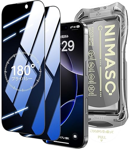 Amazon | 【整備済み品】Apple iPhone 16 Pro 256GB ナチュラル