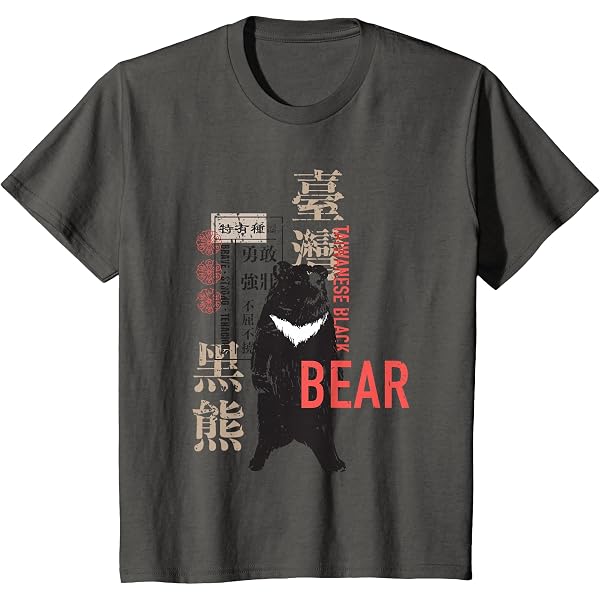 Amazon | アイラブ台湾フローラル Tシャツ | Tシャツ・カットソー 通販