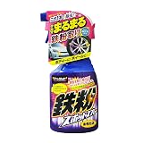 プロスタッフ(Prostaff) 洗車用品 鉄粉除去剤 鉄粉スポットスプレー 400ml B-14