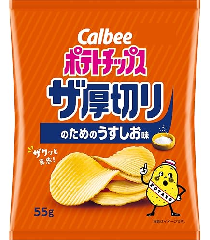 Amazon.co.jp: [クリスプ] カルビー クリスプうましお味 45g : 食品