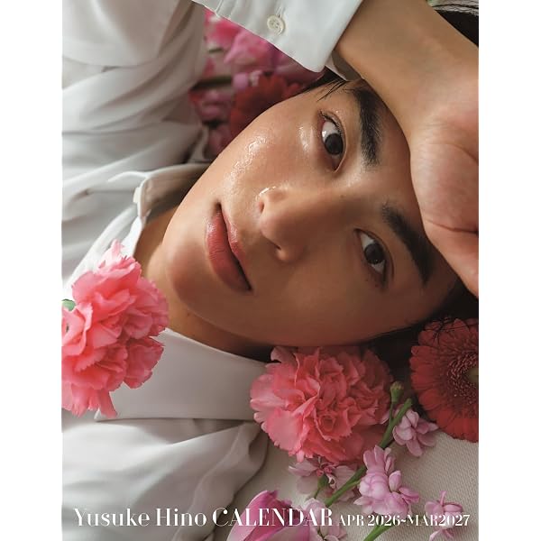 Amazon.co.jp: 日野友輔 2026.4-2027.3 CALENDAR (卓上版