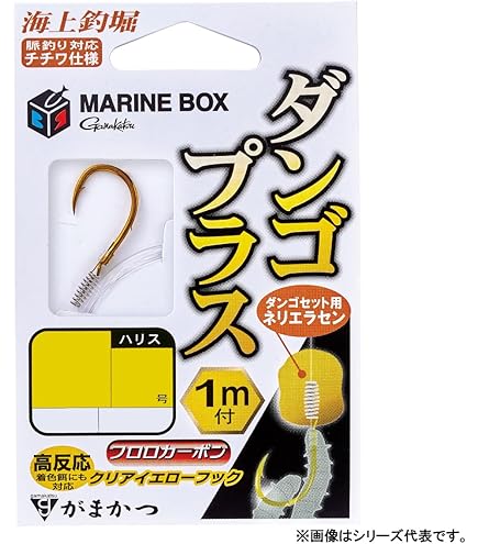 Amazon | がまかつ 海上釣堀 コアスペック2 青物 4m | Gamakatsu 