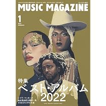 ミュージック・マガジン 2025年1月号 | ミュージック・マガジン |本