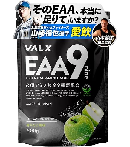 Amazon | VALX トレーニングベルト M 【山本義徳監修】12段階調節 3
