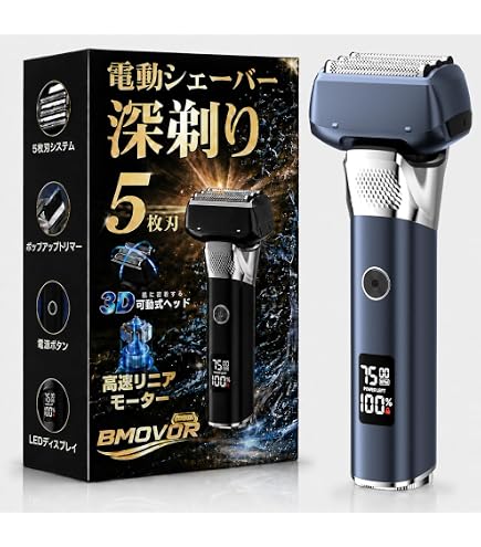 Amazon | パナソニック ラムダッシュ リニア メンズシェーバー 6枚刃