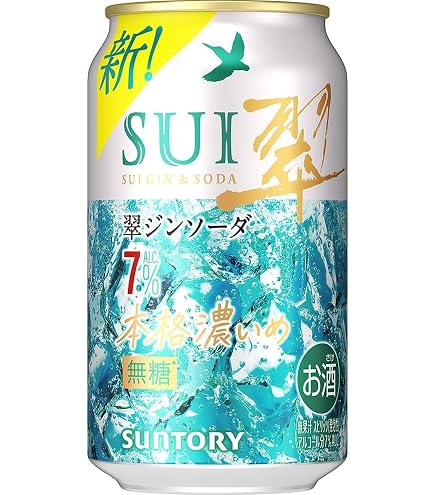 Amazon.co.jp: 翠ジンソーダ 〈レモン＆ジンジャー〉 350ml×24本