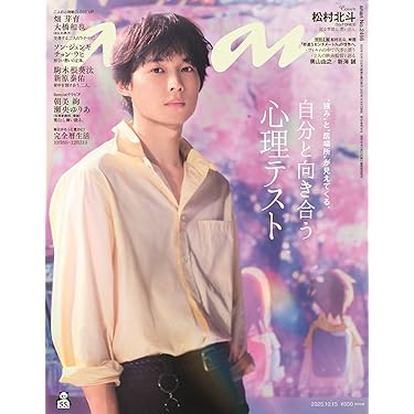 女性情報誌 THE FASHION No.3 女性情報誌 THE FASHION No.3 女性情報誌 THE FASHION No.3 oё)/
