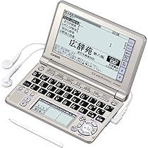 最終価格 レア品！ XーPOWER 分厚い テキスト + CD 30巻くらい 最終価格 レア品！ XーPOWER 分厚い テキスト + CD 30巻くらい